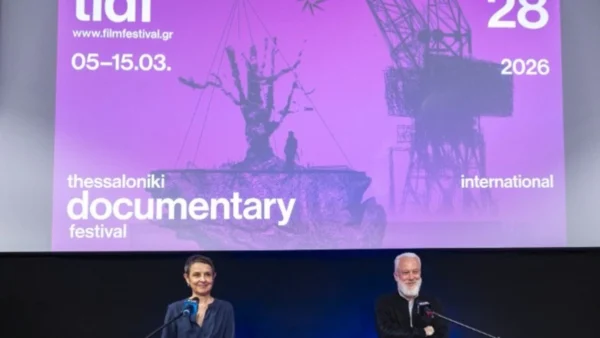 Με 252 ταινίες, παγκόσμιες πρεμιέρες και μεγάλα ονόματα το 28ο ΦΝΘ