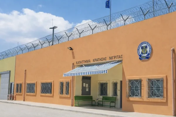 Φυλακές Νιγρίτας: Προσπάθησαν να «περάσουν» ναρκωτικά μέσα σε ρούχα