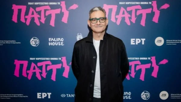 «Πολύ Κοριτσίστικο Όνομα το Πάττυ» – Μια ιστορία ενηλικίωσης στο τατάμι του τζούντο