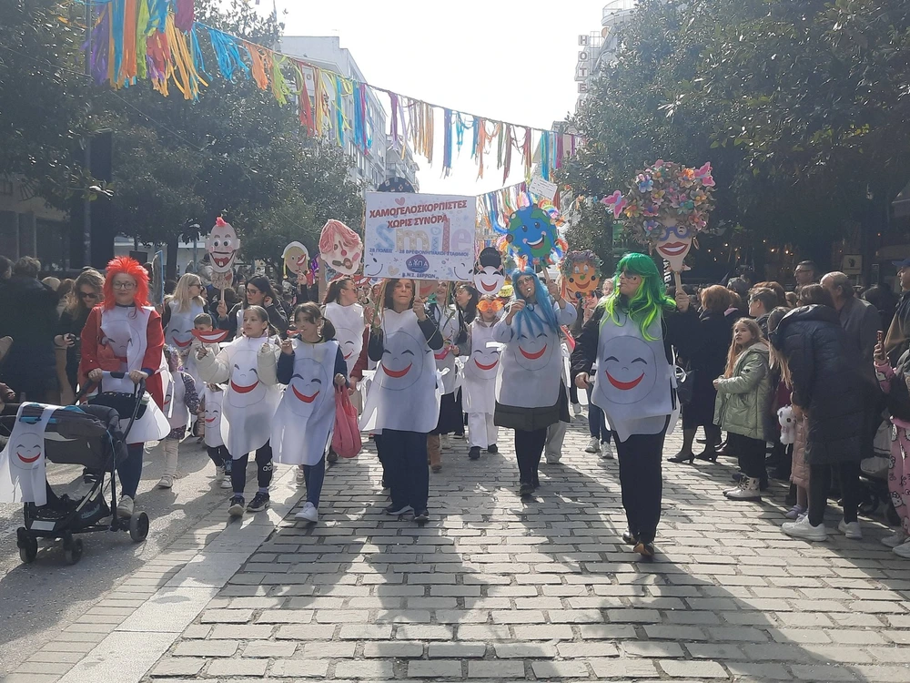 Σέρρες: Πλημμύρισε χρώμα, φαντασία και κέφι η πόλη στην Καρναβαλική Παρέλαση