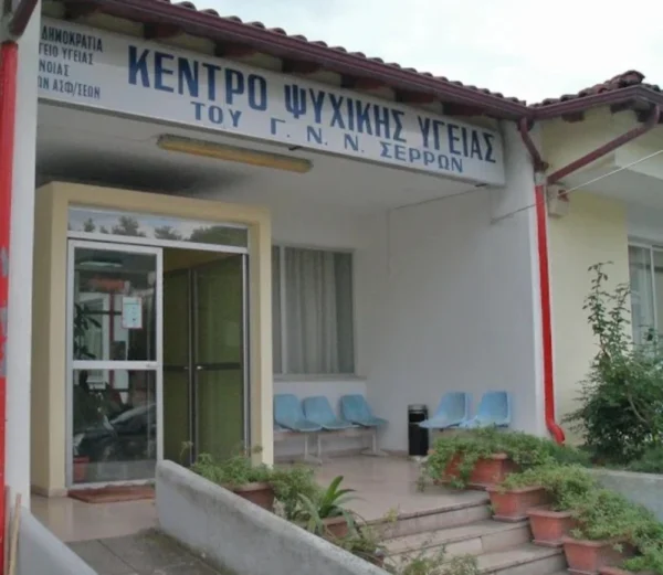 Επιστολή της Δημάρχου Σερρών στο Υπουργείο Υγείας για την έλλειψη παιδοψυχιάτρου στην Π.Ε. Σερρών