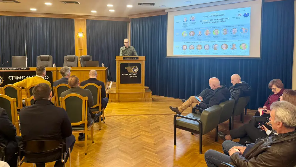 Mε μεγάλη επιτυχία η εκδήλωση για τα Logistics - Οι προοπτικές και οι προκλήσεις για το Νομό Σερρών