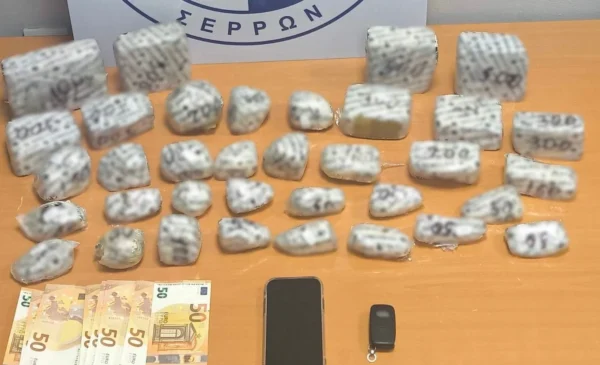 Σέρρες: Κατασχέθηκαν περισσότερα από 6 κιλά ηρωίνης - Συνελήφθη ένας άντρας