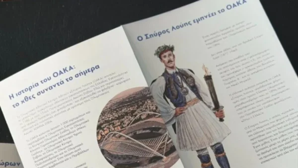 Ένα ΟΑΚΑ σύγχρονο, λειτουργικό και φιλόξενο (pics)