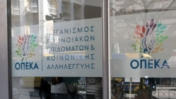 Με εντολή ΟΠΕΚΑ ο έλεγχος για παράτυπες εγκρίσεις επιδομάτων την περίοδο 2020-2022