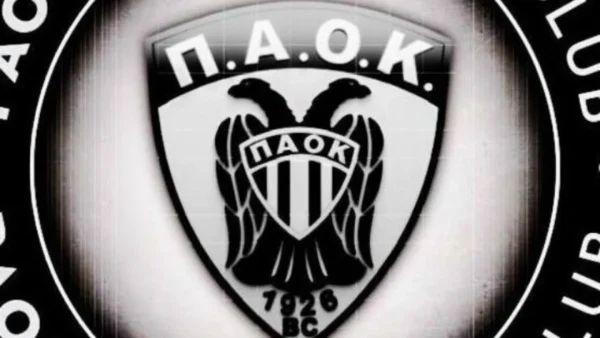 Γενική συνέλευση της ΚΑΕ ΠΑΟΚ για αύξηση μετοχικού κεφαλαίουω