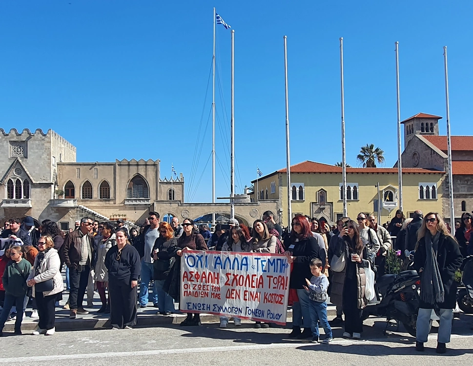 Σε εξέλιξη συλλαλητήρια για τα τρία χρόνια από το σιδηροδρομικό δυστύχημα στα Τέμπη