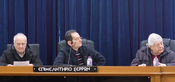 Ετήσια γενική συνέλευση για το σωματείο συνταξιούχων ΟΑΕΕ Ν. Σερρών