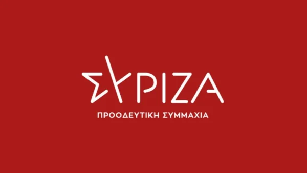 ΣΥΡΙΖΑ-ΠΣ: Εισαγωγή στην τριτοβάθμια εκπαίδευση με ένα σύστημα που να ανοίγει δρόμους και όχι να τους κλείνει