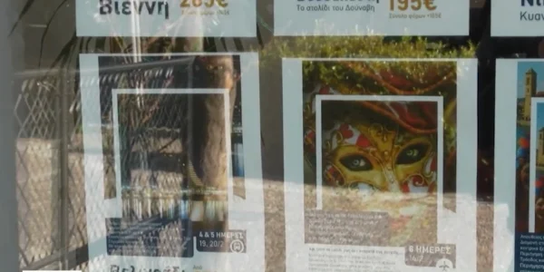 Σέρρες - Ε.Καζάκη: "Οι ταξιδιώτες της Καθαράς Δευτέρας επιλέγουν εγχώριους προορισμούς" - video