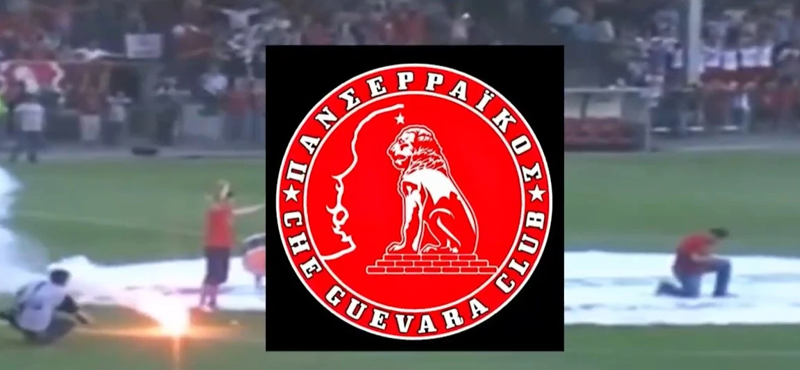 Δριμύ κατηγορώ του Συνδέσμου Panserraikos Che Guevara Club: Στο στόχαστρο η διοίκηση, η δημοτική αρχή – Τα εισιτήρια και τα μέτρα ασφαλείας