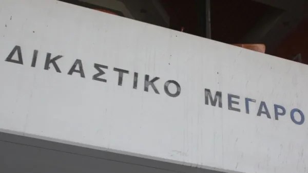 Δίκη για τα Τέμπη: Παρέμβαση προέδρου Ένωσης Δικαστών και Εισαγγελέων Χ. Σεβαστίδη