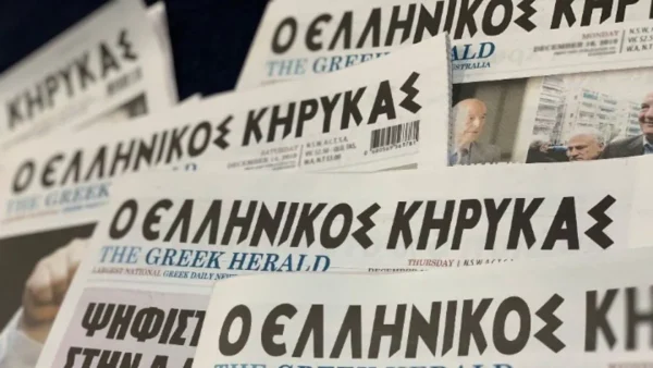 Η ιστορική ελληνόφωνη εφημερίδα της Αυστραλίας «Ελληνικός Κήρυκας» συμπληρώνει 100 χρόνια