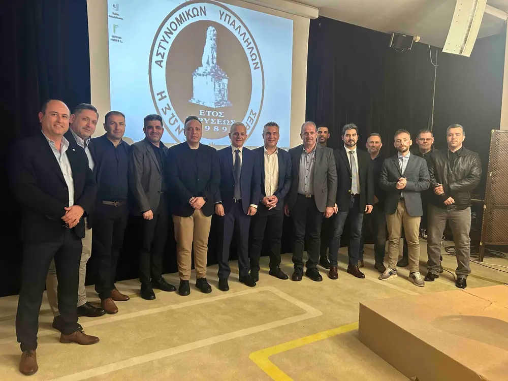 38η Ετήσια Τακτική Γενική Συνέλευση της Ένωσης Αστυνομικών Υπαλλήλων Σερρών