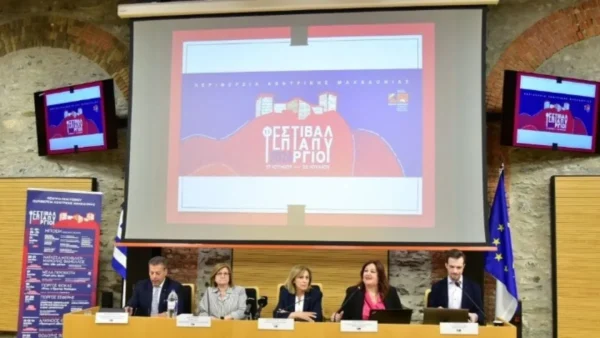 Αφιερωμένο στον έρωτα το Φεστιβάλ Επταπυργίου 2026 με κεντρική παραγωγή την όπερα «Μποέμ»