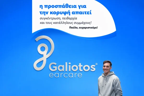 Παγκόσμια Ημέρα Ακοής: Η Galiotos earcare παρουσιάζει το teaser της ιστορίας του χρυσού Ολυμπιονίκη Κωφών-Βαρήκοων Παύλου Λιότσου