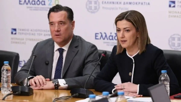 Η ψυχική υγεία των παιδιών στο επίκεντρο - Νέα δωρεάν προγράμματα και Παγκόσμιο Κέντρο για τις νευροεπιστήμες στην Ελλάδα