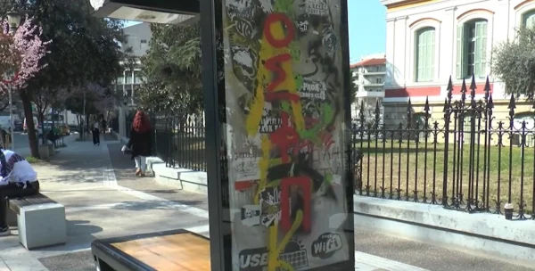 Σέρρες: Βανδαλισμοί και γκράφιτι στa έξυπνα παγκάκια - video