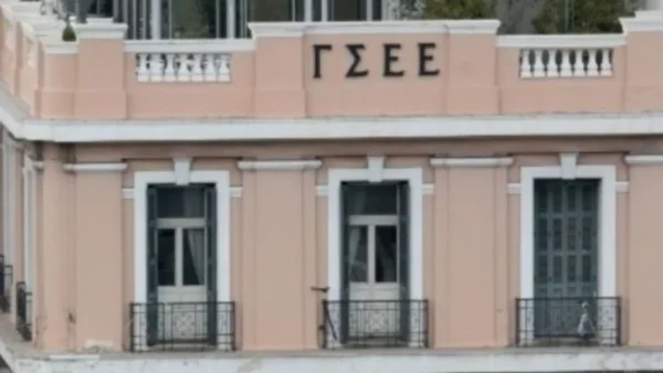 ΓΣΕΕ: Η περιορισμένη αύξηση του κατώτατου μισθού δεν μπορεί να αντισταθμίσει την υποχώρηση της πραγματικής αγοραστικής δύναμης