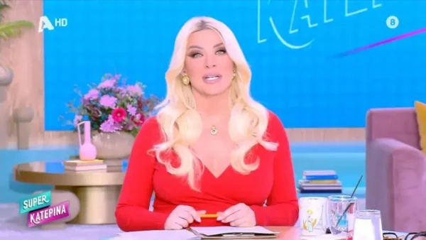 Η Κατερίνα Καινούργιου αφήνει νωρίτερα την εκπομπή της: «Το μόνο που θέλω είναι τη θετική σας ενέργεια»