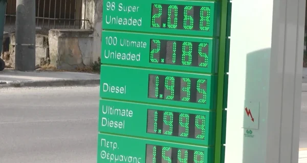 Δεν έχουν σταματημό οι αυξήσεις στα καύσιμα - Πλησιάζει τα 2 ευρώ ανά λίτρο η απλή αμόλυβδη - video