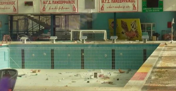 Κλειστό το κολυμβητήριο Σερρών εδώ και δυο χρόνια: "Χρήματα δεν υπάρχουν"