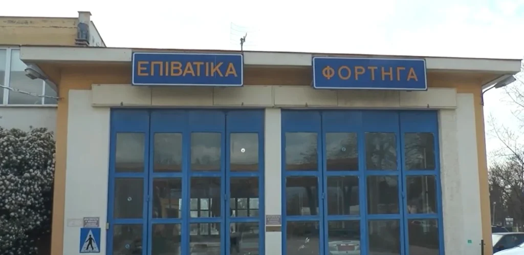 Κλειστό λόγω συνταξιοδότησης του προϊσταμένου το Δημόσιο ΚΤΕΟ Σερρών - video