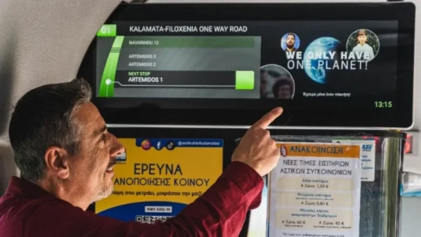 Ψηφιακές οθόνες στα λεωφορεία της Καλαμάτας «μιλούν» για την κλιματική αλλαγή