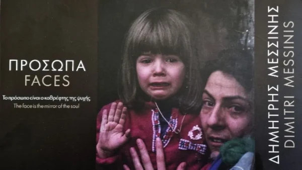 Δ. Μεσσήνης: Στον πόλεμο το θύμα είναι ένα, ο άνθρωπος, όλα τα άλλα είναι μπίζνες