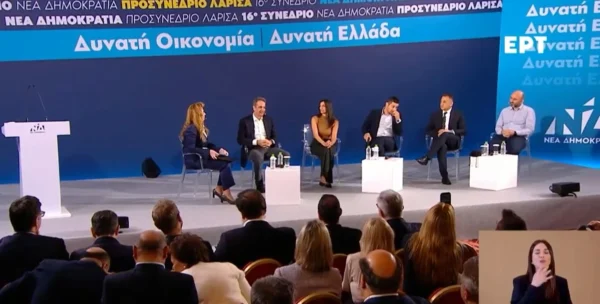 Μητσοτάκης από Λάρισα: Κανείς δεν ξέρει πόσο θα κρατήσει ο πόλεμος