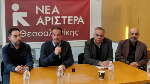Νέα Αριστερά: “Οποιεσδήποτε υπεκφυγές για να αποφευχθεί το δημοψήφισμα για τη ΔΕΘ αποτελούν προσβολή της λαϊκής βούλησης”