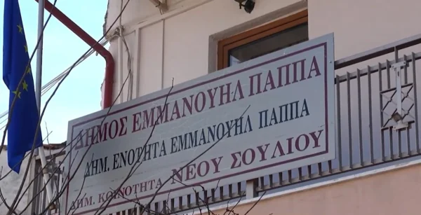 Σέρρες: Κατάλληλο για πόση το νερό σε Ν. Σούλι και Δαφνούδι - video