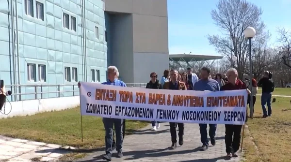 Σέρρες: Στάση εργασίας και διαμαρτυρία γιατρών και υγειονομικών για ωράρια, εφημερίες και προσλήψεις - video