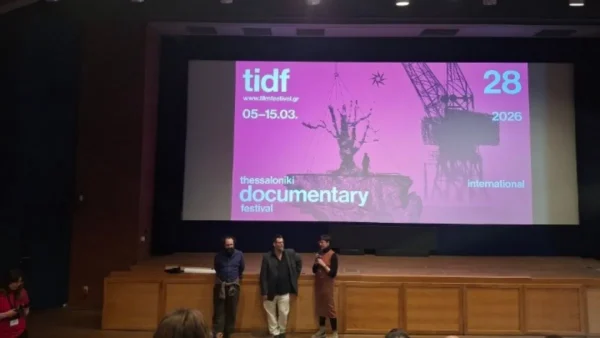 28o ΦΝΘ: «The Magic City – Birmingham According to Sun Ra»: Ένα ντοκιμαντέρ για το σύμπαν του Σαν Ρα και τη γήινη καταγωγή του