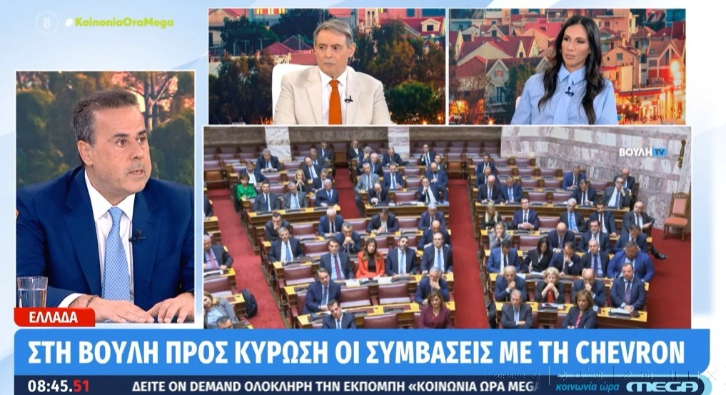 Παπασταύρου: «Οι συμφωνίες με Chevron-Helleniq Energy ανοίγουν τον δρόμο, ώστε η χώρα μας να γίνει παραγωγός φυσικού αερίου»