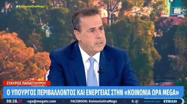 Παπασταύρου: «Οι συμφωνίες με Chevron-Helleniq Energy ανοίγουν τον δρόμο, ώστε η χώρα μας να γίνει παραγωγός φυσικού αερίου»