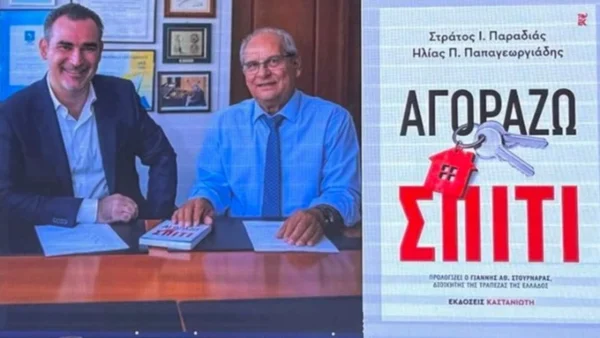 Oι 10 μεγάλες αλλαγές που πρέπει να γνωρίζουν οι ιδιοκτήτες το 2026 στο επίκεντρο ενημέρωσης της ΠΟΜΙΔΑ