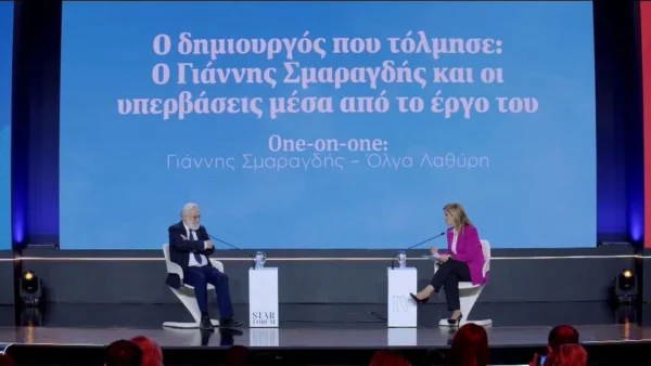 Γ. Σμαραγδής: «Όταν πέθανε η γυναίκα μου, άνοιγαν σαμπάνιες»