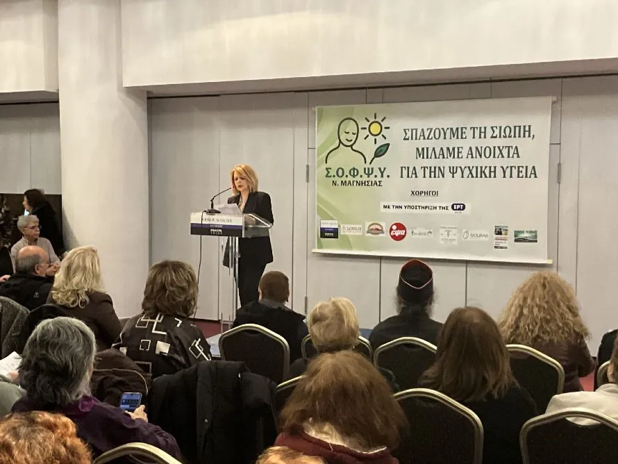 «Σπάμε τη σιωπή και μιλάμε για την ψυχική υγεία» – Κατάμεστο το Ξενία Βόλου στην εκδήλωση γνωριμίας του ΣΟΦΨΥ Μαγνησίας
