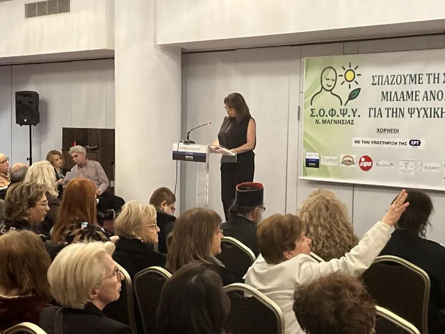 «Σπάμε τη σιωπή και μιλάμε για την ψυχική υγεία» – Κατάμεστο το Ξενία Βόλου στην εκδήλωση γνωριμίας του ΣΟΦΨΥ Μαγνησίας