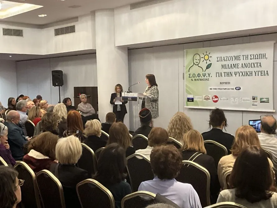 «Σπάμε τη σιωπή και μιλάμε για την ψυχική υγεία» – Κατάμεστο το Ξενία Βόλου στην εκδήλωση γνωριμίας του ΣΟΦΨΥ Μαγνησίας