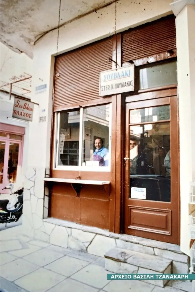 Από τον παππού στο εγγονό, ο Βλάχος επιστρέφει