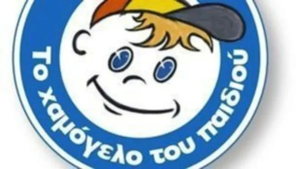 Αύξηση των κλήσεων στο 1056 για ανήλικους που κάνουν χρήση ναρκωτικών