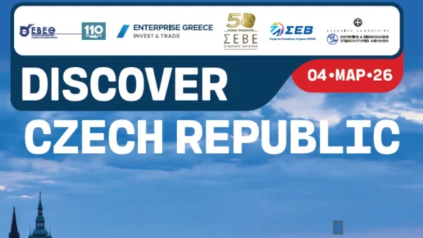 "Δυναμική οικονομία" και "ώριμη αγορά" η Τσεχία, τονίστηκε σε εκδήλωση στο ΕΒΕΘ