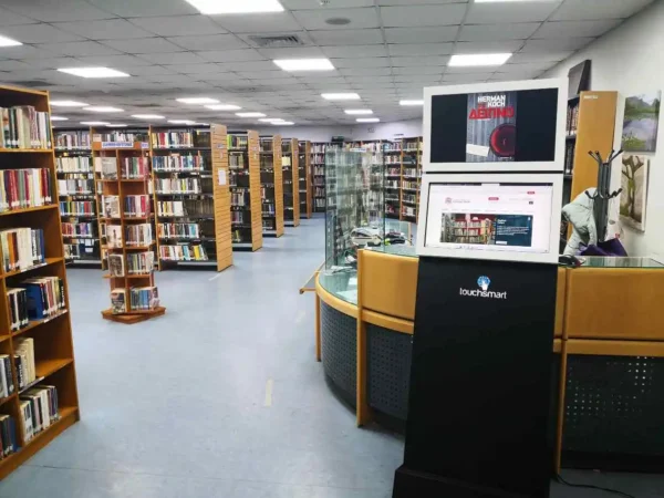 «Προμήθεια εξωτερικού απινιδωτή και Σεμινάριο Πρώτων Βοηθειών στη Δημόσια Κεντρική Βιβλιοθήκη Σερρών»