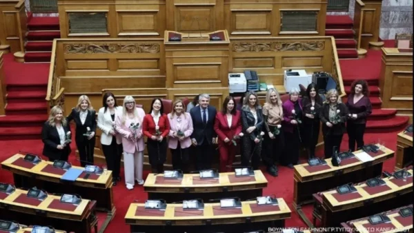 Το ελληνικό Κοινοβούλιο στέλνει μήνυμα για μία κοινωνία χωρίς ανισότητες και διακρίσεις κατά των γυναικών