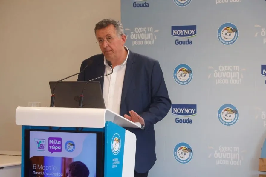 Να σταματήσουμε να βάζουμε ταμπέλες: Το μήνυμα από το Χαμόγελο του Παιδιού για την Πανελλήνια Ημέρα κατά του Bullying