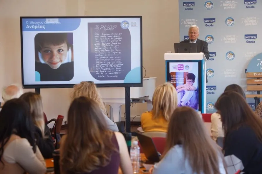 Να σταματήσουμε να βάζουμε ταμπέλες: Το μήνυμα από το Χαμόγελο του Παιδιού για την Πανελλήνια Ημέρα κατά του Bullying