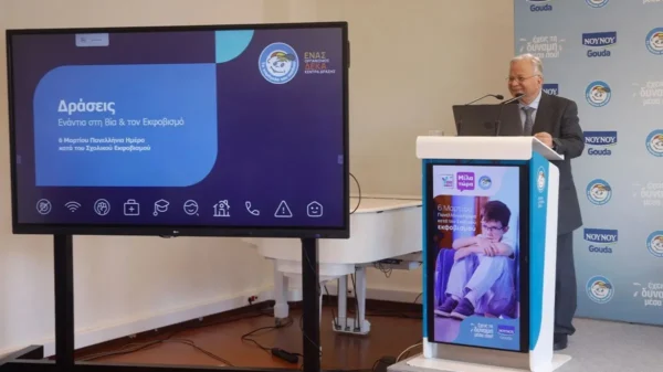 Να σταματήσουμε να βάζουμε ταμπέλες: Το μήνυμα από το Χαμόγελο του Παιδιού για την Πανελλήνια Ημέρα κατά του Bullying