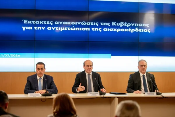 Πλαφόν στο περιθώριο κέρδους σε καύσιμα και προϊόντα σούπερ μάρκετ - Η εξειδίκευση των μέτρων